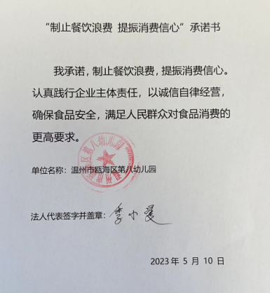 微信截图_20230628144817.png