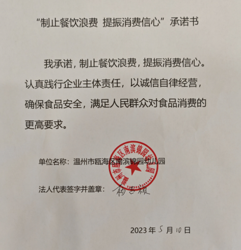 微信截图_20230628144825.png