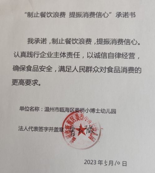微信截图_20230628144902.png