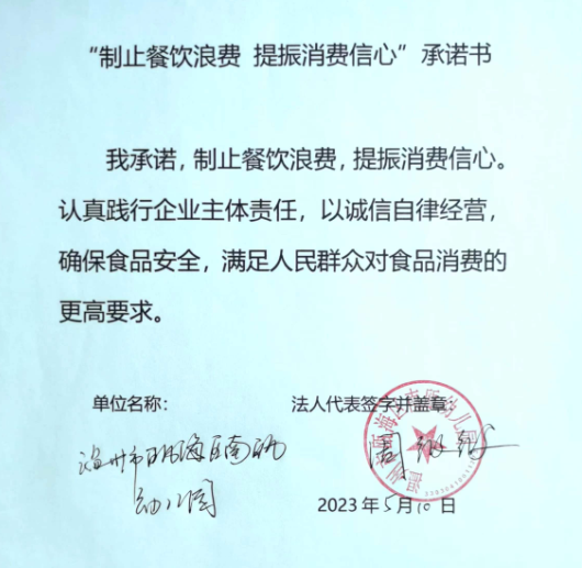 微信截图_20230628144927.png