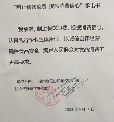 微信截图_20230628144935.png