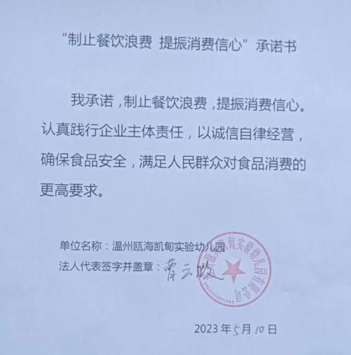 微信截图_20230628144941.png