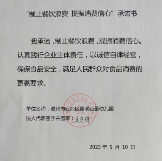 微信截图_20230628144956.png