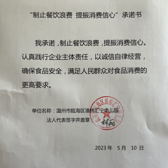 微信截图_20230628145008.png
