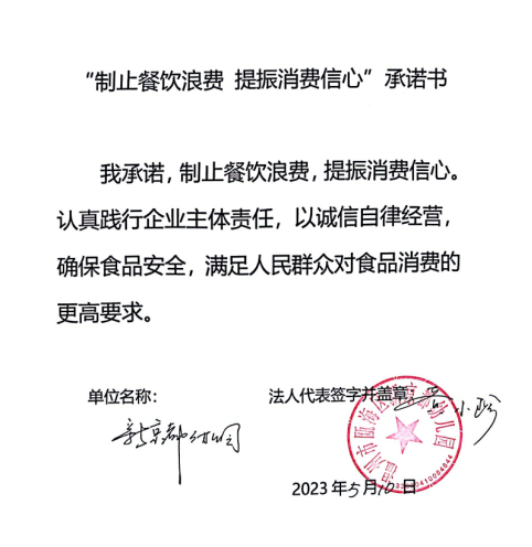 微信截图_20230628145018.png