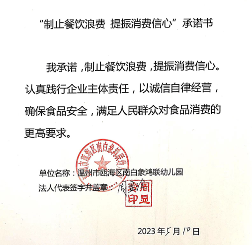 微信截图_20230628145034.png