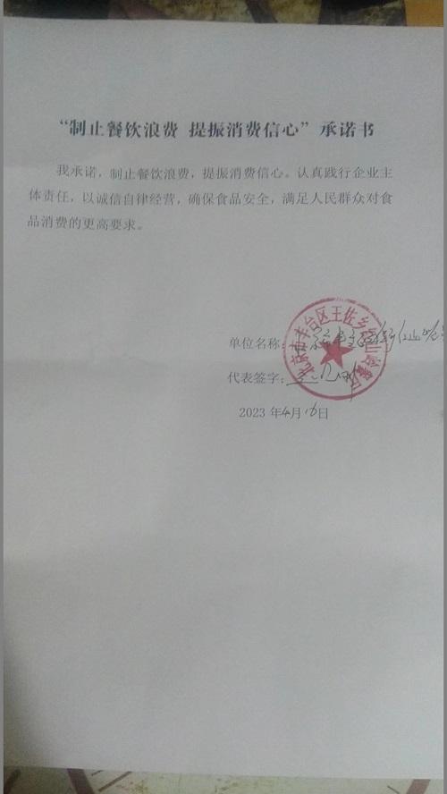 红山岭.jpg