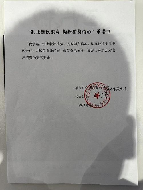 聚十三.jpg