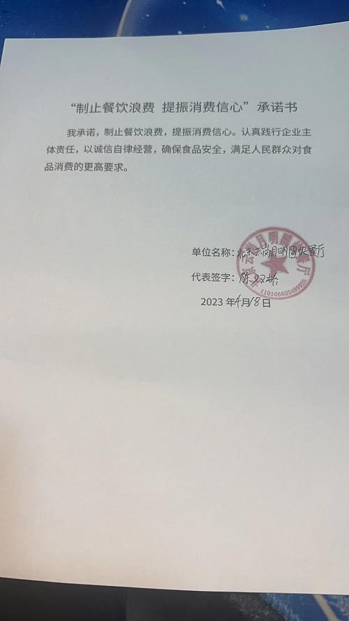 老胖海鲜.jpg