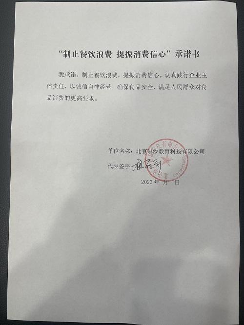 琳汐.jpg