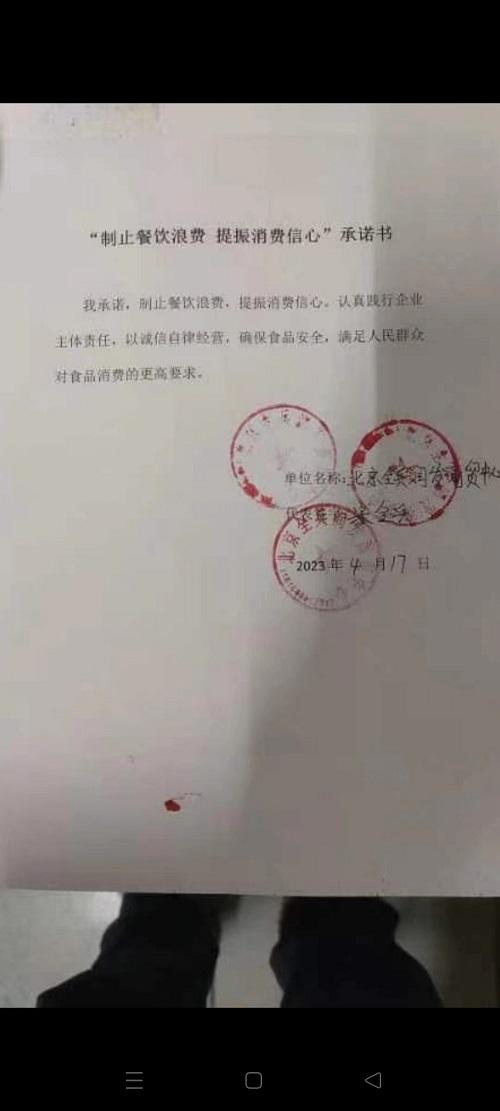 全冰润发商贸中心.jpg