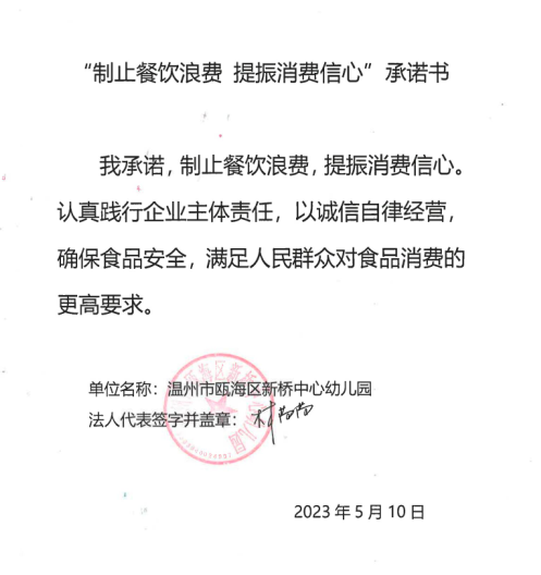 微信截图_20230628145054.png