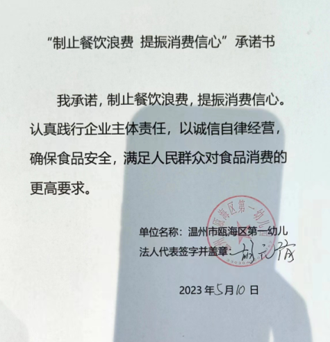 微信截图_20230628145103.png