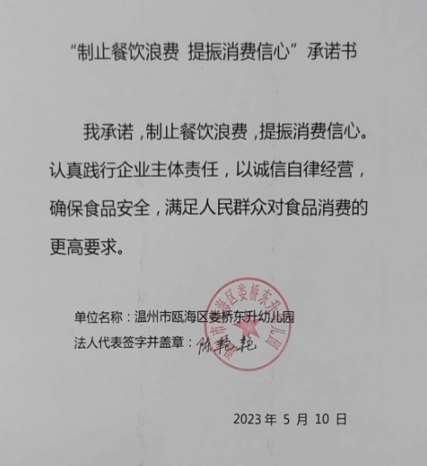 微信截图_20230628145111.png