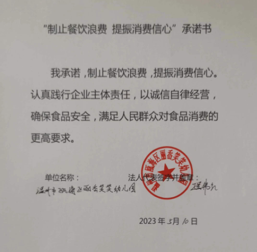 微信截图_20230628145119.png