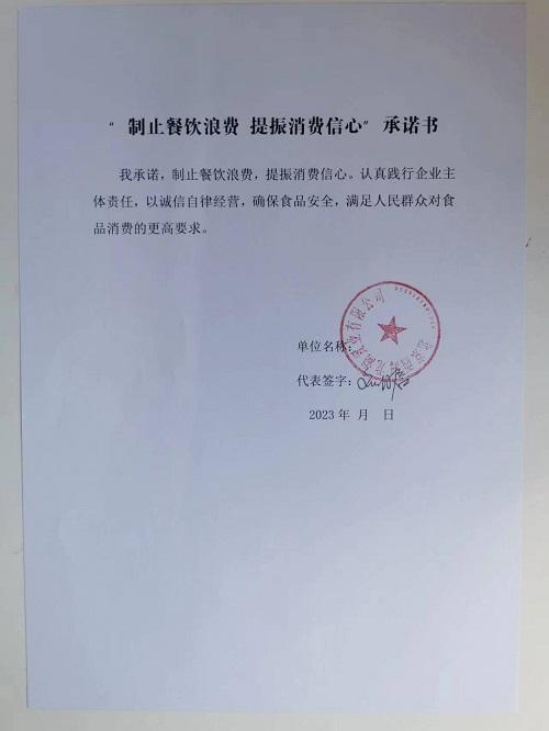 西海龙湖.jpg