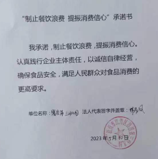 微信截图_20230628145126.png