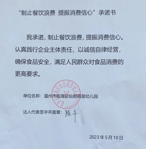 微信截图_20230628145134.png