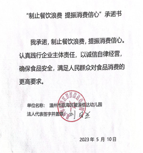 微信截图_20230628145141.png