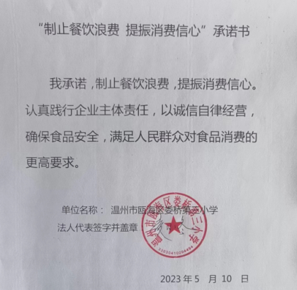 微信截图_20230628145205.png