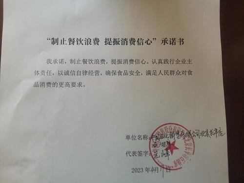 中石化.jpg