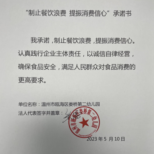 微信截图_20230628145213.png