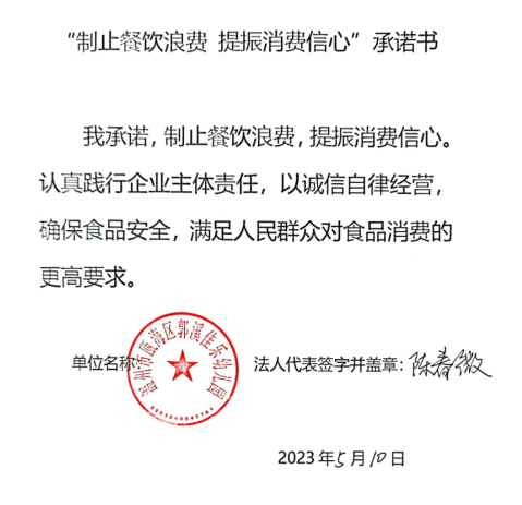 微信截图_20230628145219.png