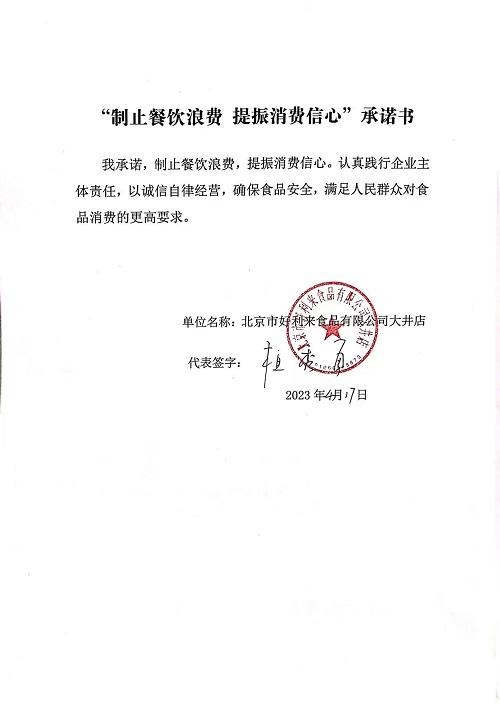 258078042.jpg