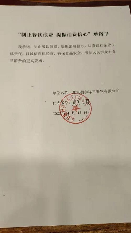 264961170.jpg