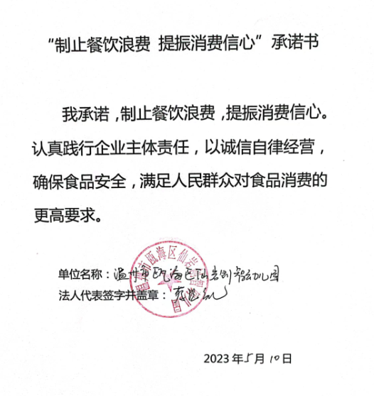 微信截图_20230628145226.png