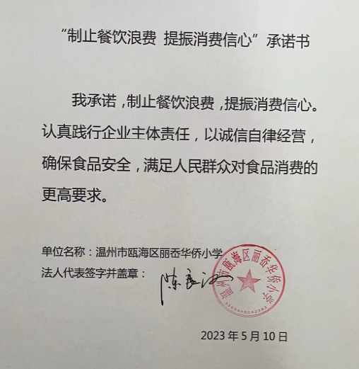微信截图_20230628145233.png