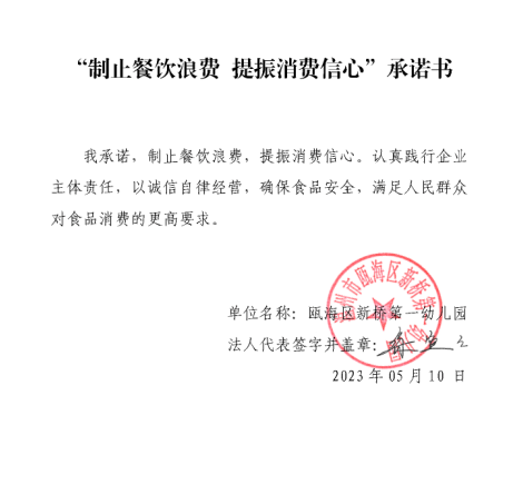 微信截图_20230628145241.png