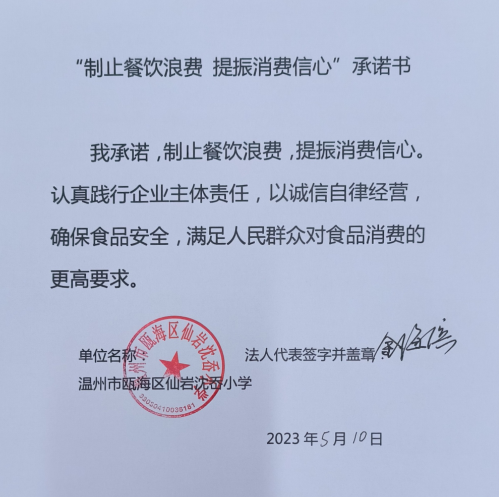 微信截图_20230628145254.png