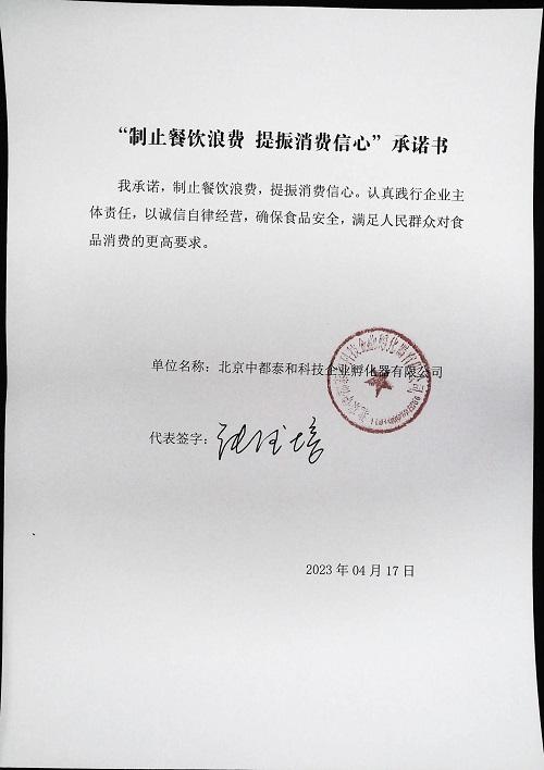 1795146855.jpg