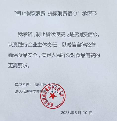 微信截图_20230628145302.png