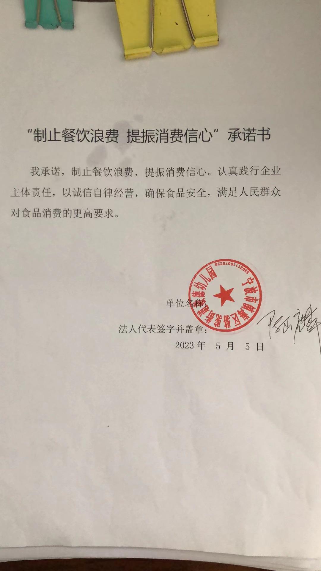 敬德幼儿园.jpg