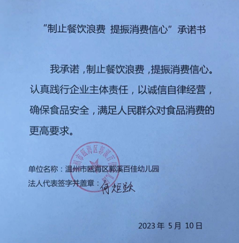 微信截图_20230628145309.png