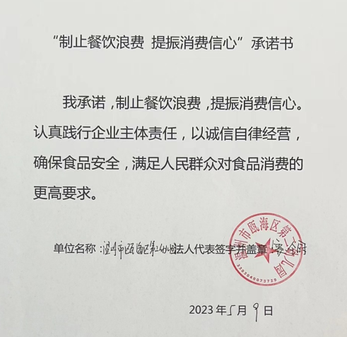微信截图_20230628145325.png