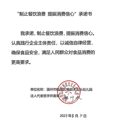 微信截图_20230628145332.png