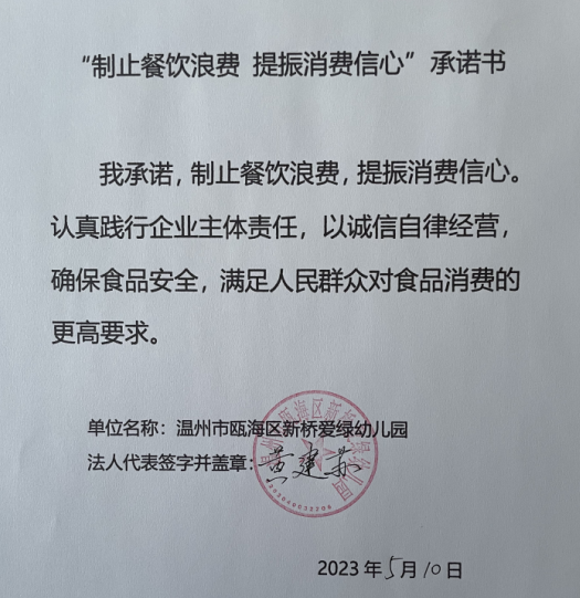 微信截图_20230628145344.png
