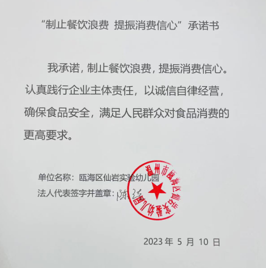 微信截图_20230628145352.png