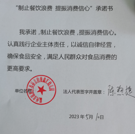 微信截图_20230628145404.png
