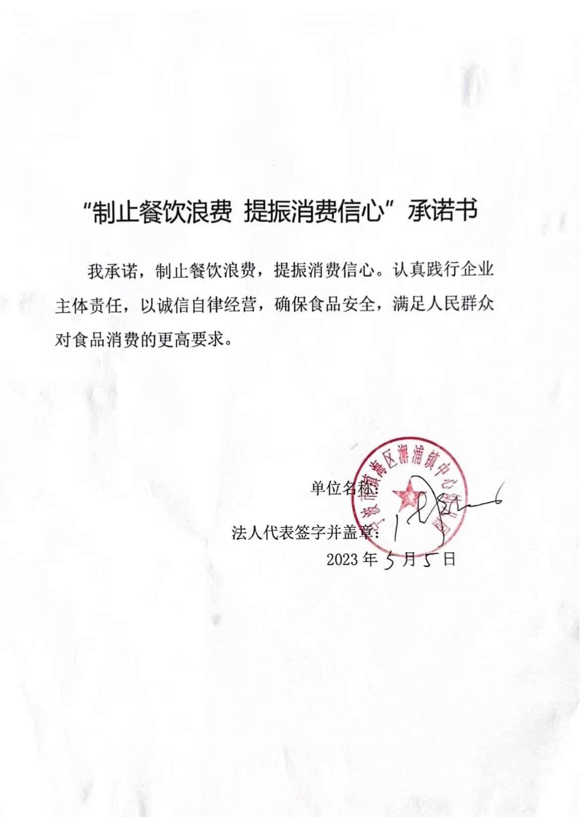 觉渡幼儿园.jpg