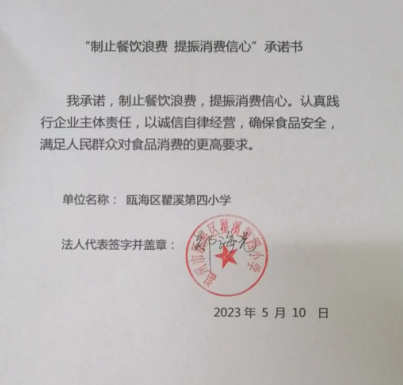 微信截图_20230628145412.png