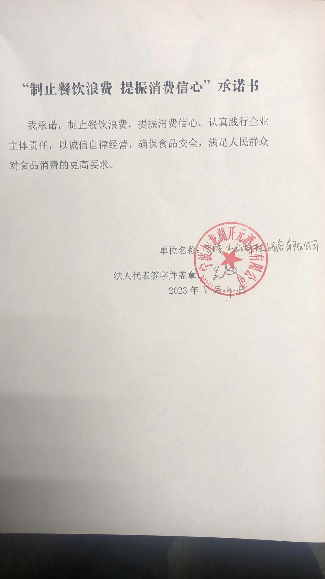 开元.jpg