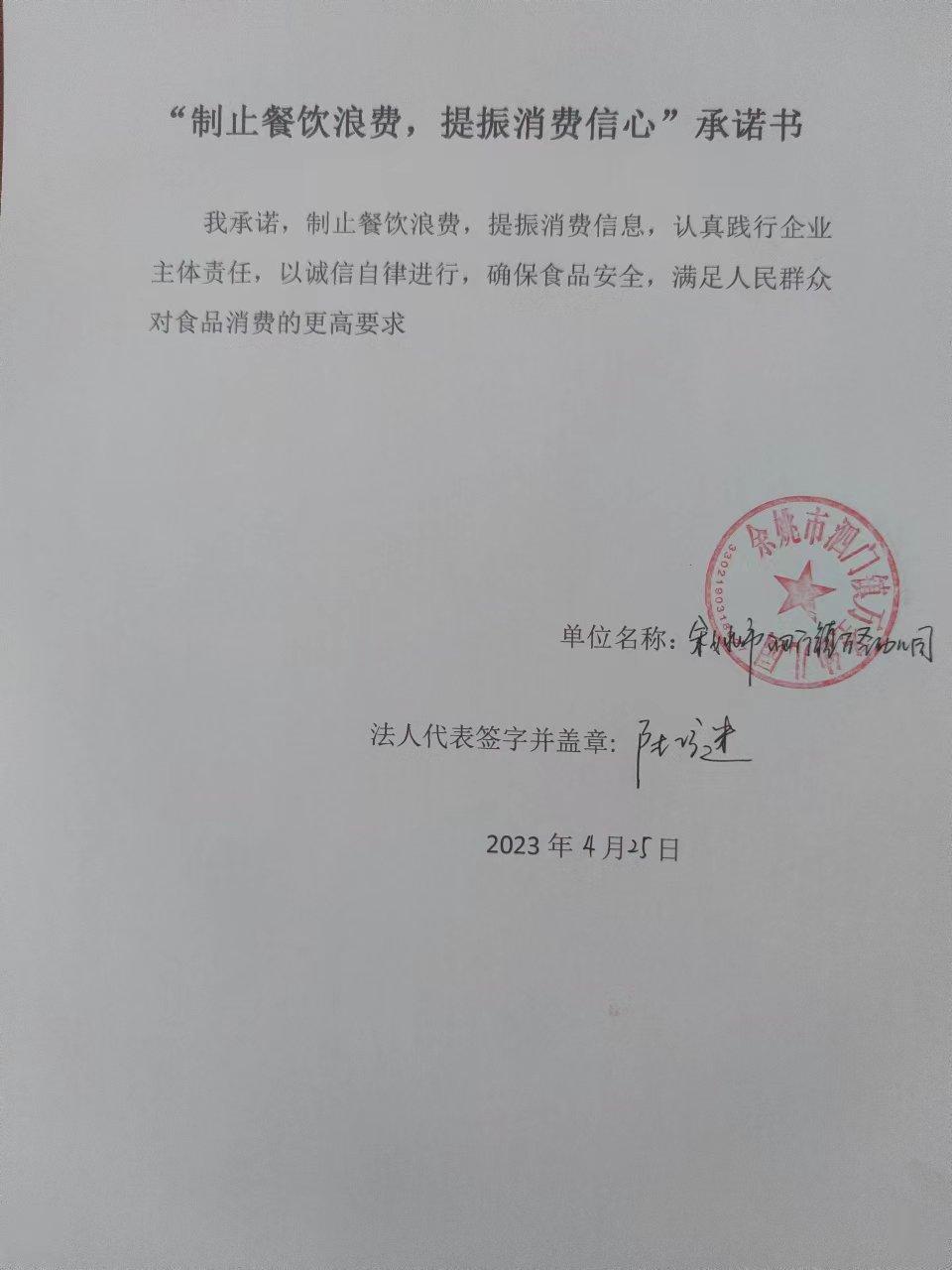 万圣.JPG