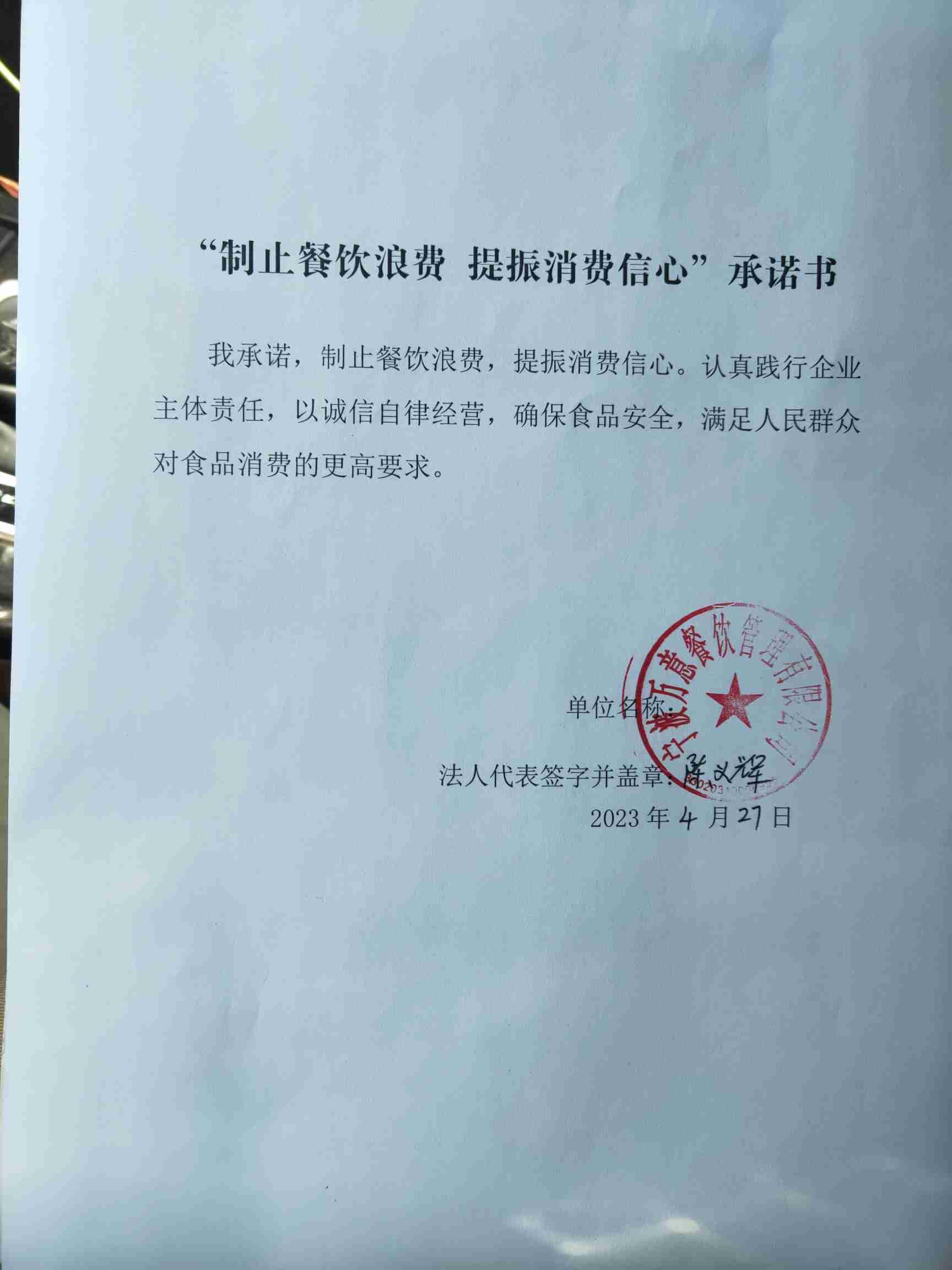 万意.jpg