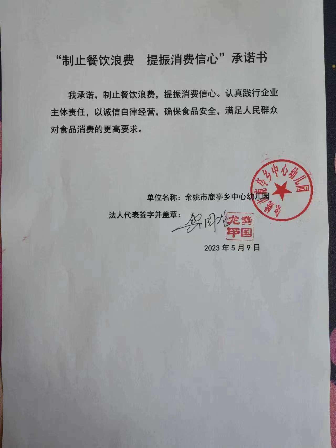 微信图片_20230509162019.jpg