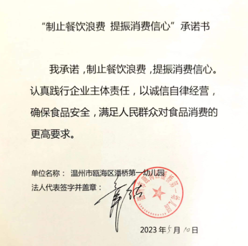 微信截图_20230628145419.png