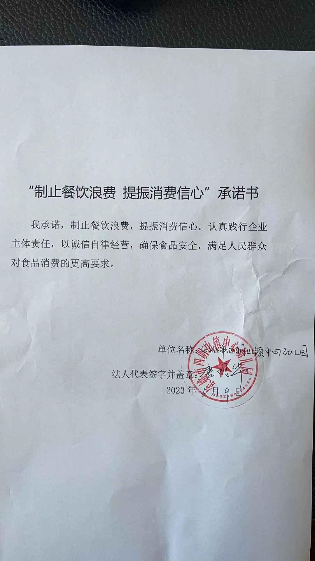 微信图片_20230509162028.jpg